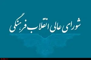 تعیین سهمیه دانش‌آموختگان مدارس ایرانی خارج از کشور در کنکور